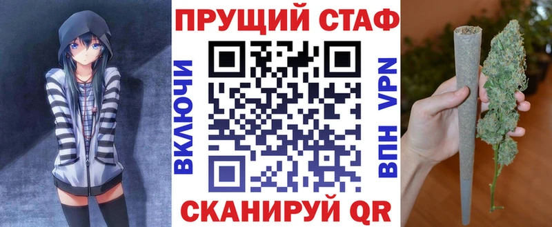 Купить наркотики сайты Тара Бошки Шишки  Мефедрон  Cocaine  АМФЕТАМИН  ГАШИШ  A-PVP 