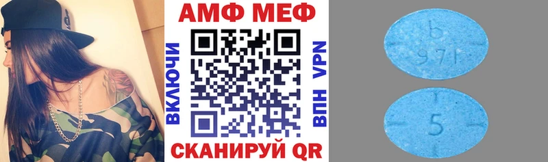 АМФЕТАМИН Розовый  Тара 