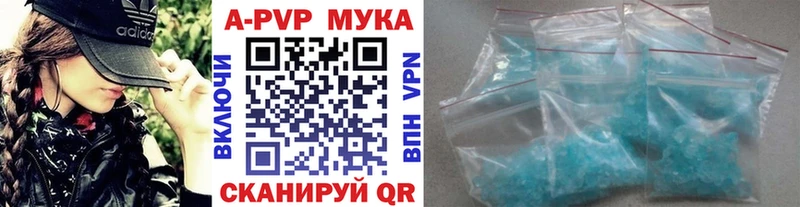 Alfa_PVP Crystall Тара