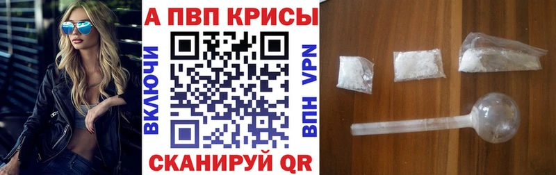 площадка формула  Тара  Alfa_PVP СК 