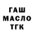ГЕРОИН гречка maiorx