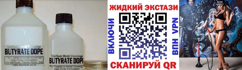 Бутират бутандиол  купить   Тара 