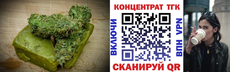 Печенье с ТГК конопля  hydra ССЫЛКА  Тара 