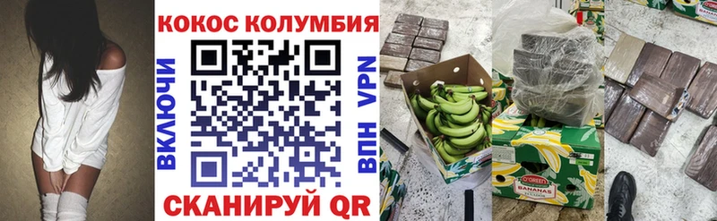 mega маркетплейс  Тара  КОКАИН 99% 
