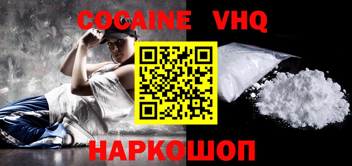 КОКАИН Боливия Тара