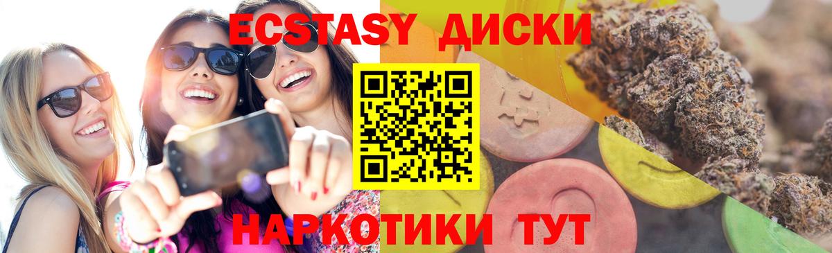 Тара  Ecstasy mix  Вход с VPN  Экстази  Ecstasy 280мг 