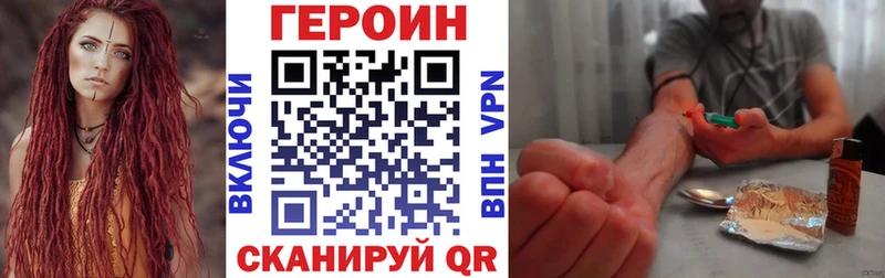 сколько стоит  Тара  ГЕРОИН VHQ 