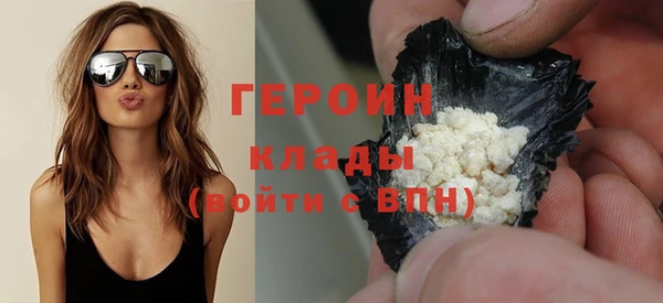 apvp Семёнов