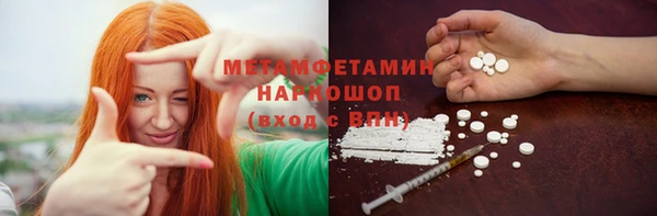 apvp Семёнов