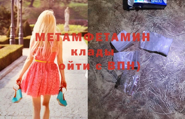 apvp Семёнов