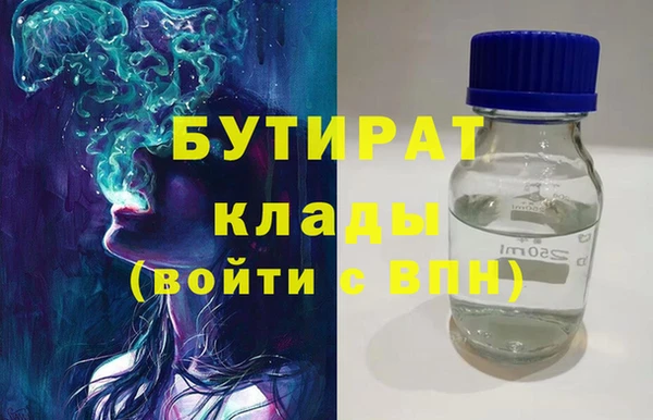 индика Семилуки