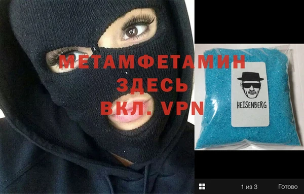 индика Семилуки