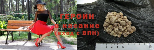 индика Семилуки