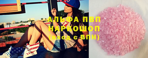 apvp Семёнов