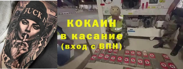 apvp Семёнов
