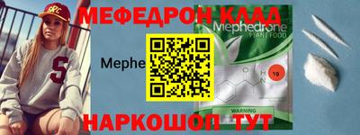 MESCALINE Рузаевка
