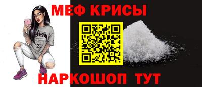 альфа пвп VHQ Ливны