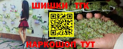 шишки Кумертау