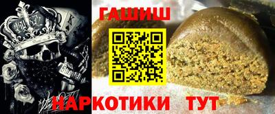 наркотики Рыбинск