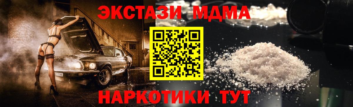 МДМА VHQ Тара
