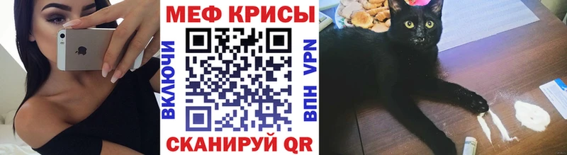 МЯУ-МЯУ mephedrone Тара