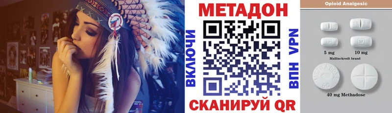 OMG как зайти  Тара  Метадон белоснежный 